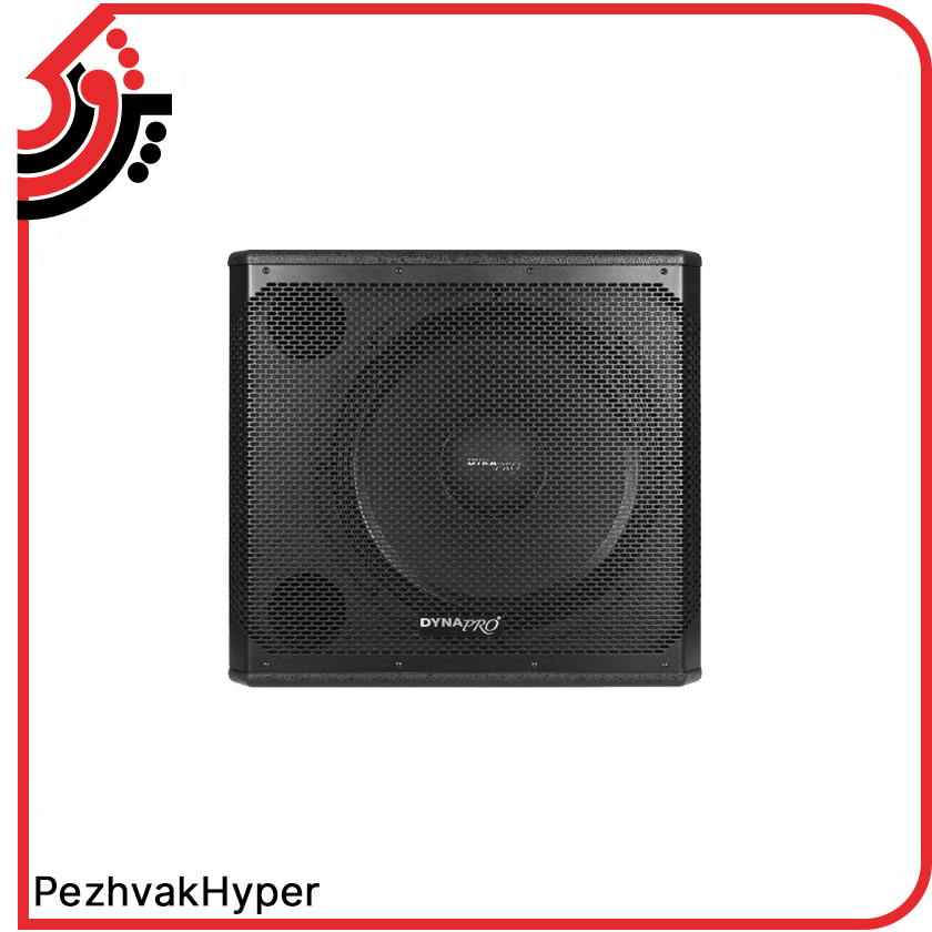 active-sub-dynapro-sub18 (1) ساب اکتیو دایناپرو DYNAPRO SUB18