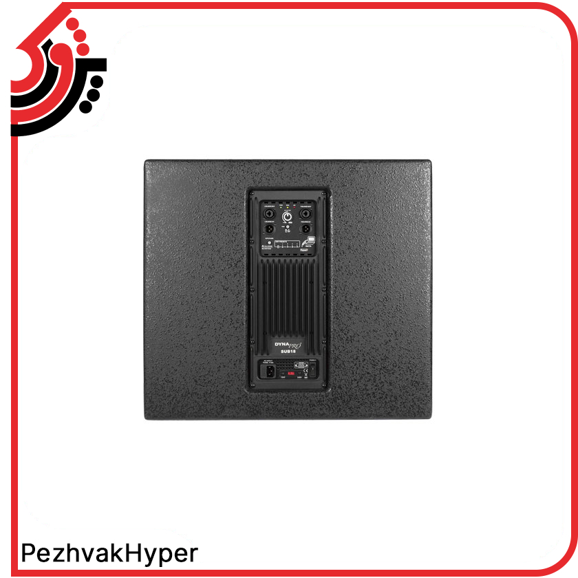 active-sub-dynapro-sub18 (2) ساب اکتیو دایناپرو DYNA PRO SUB18