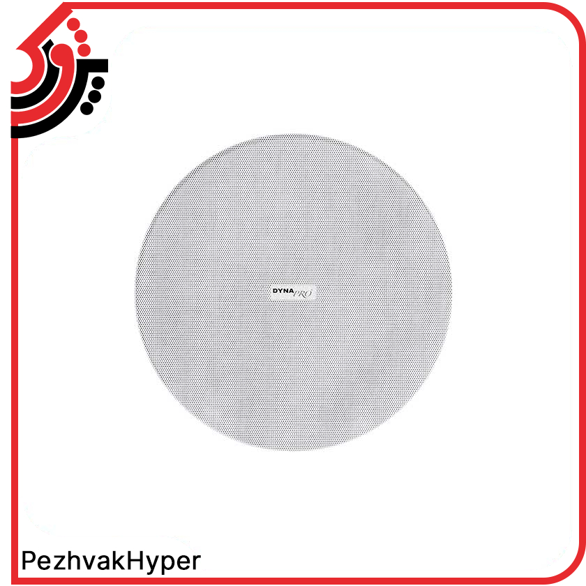 ceiling-speaker-dynapro-186-t5 (1) بلندگو سقفی دایناپرو DYNAPRO 186-T5