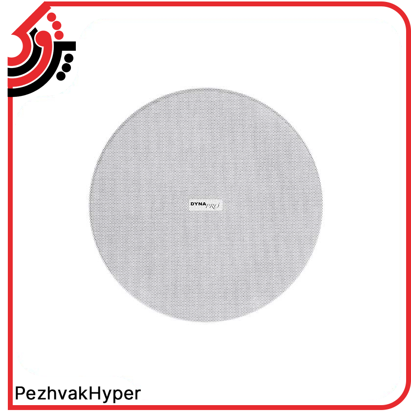 ceiling-speaker-dynapro-186-t6 (1) بلندگو سقفی دایناپرو DYNAPRO 186-T6