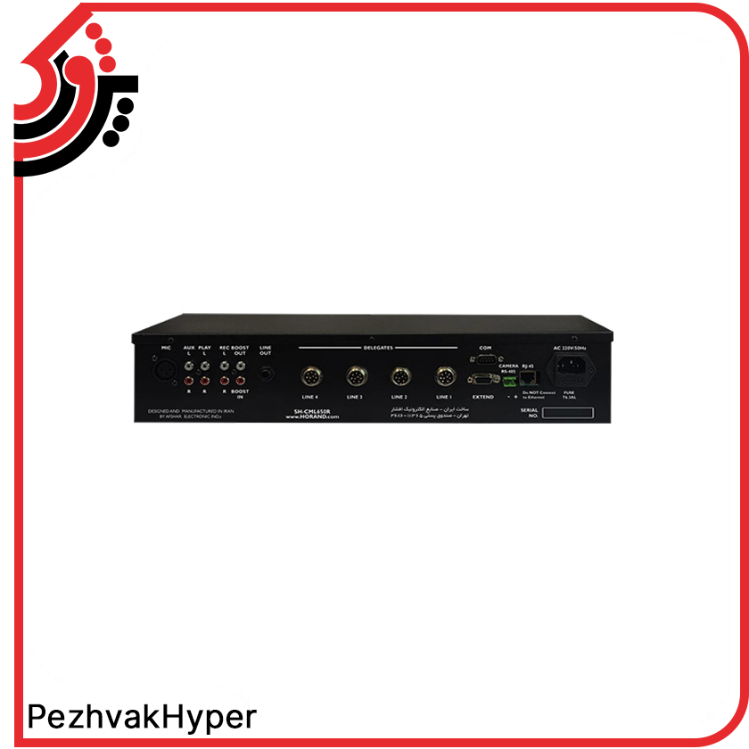 conference-microphone-control-center-system-horand-sh-cml650 (4) خرید مرکز کنترل سیستم میکروفن کنفرانس هوراند HORAND SH-CML650