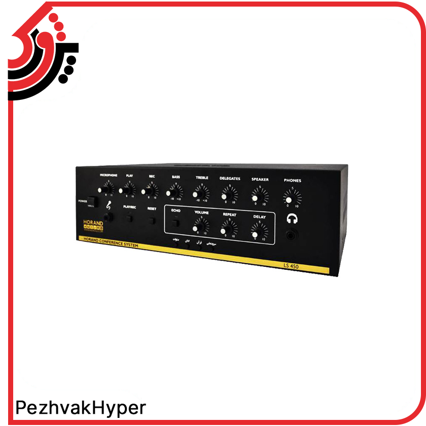 conference-microphone-control-center-system-horand-sh-ls450 (2) مرکز کنترل سیستم میکروفون کنفرانس هوراند HORAND SH-LS450