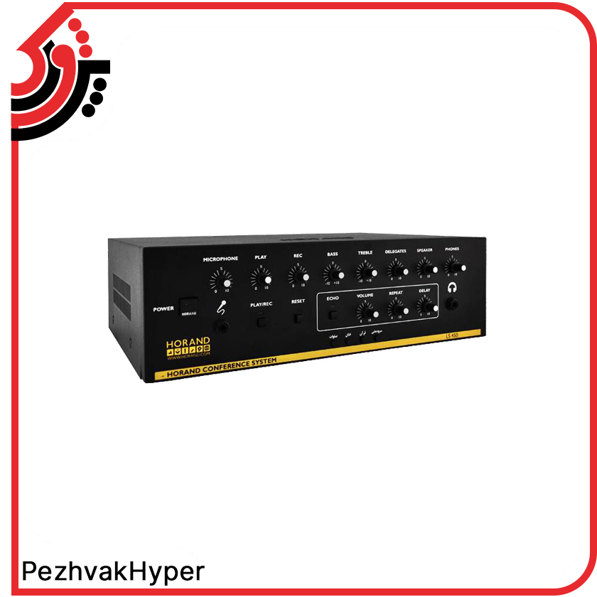 conference-microphone-control-center-system-horand-sh-ls450 (3) مرکز کنترل سیستم میکروفن کنفرانس هوراند HORAND SHLS450