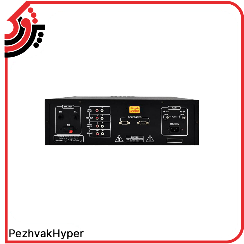 conference-microphone-control-center-system-horand-sh-ls450 (4) خرید مرکز کنترل سیستم میکروفن کنفرانس هوراند HORAND SH-LS450