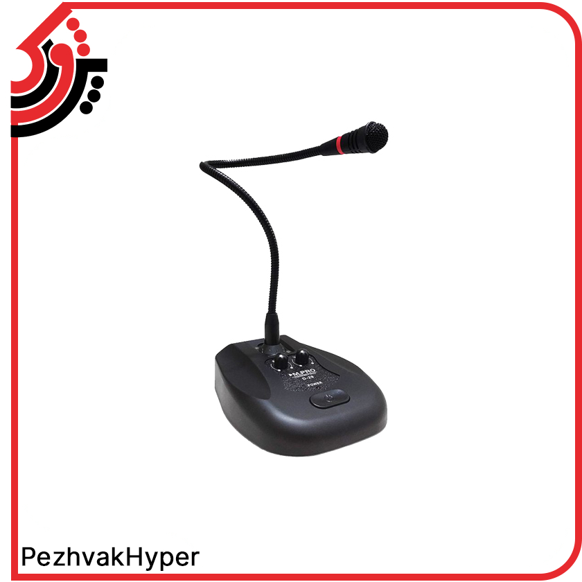 desktop-microphone-mpro-d-29 (1) میکروفن رومیزی ام پرو MPRO D-29
