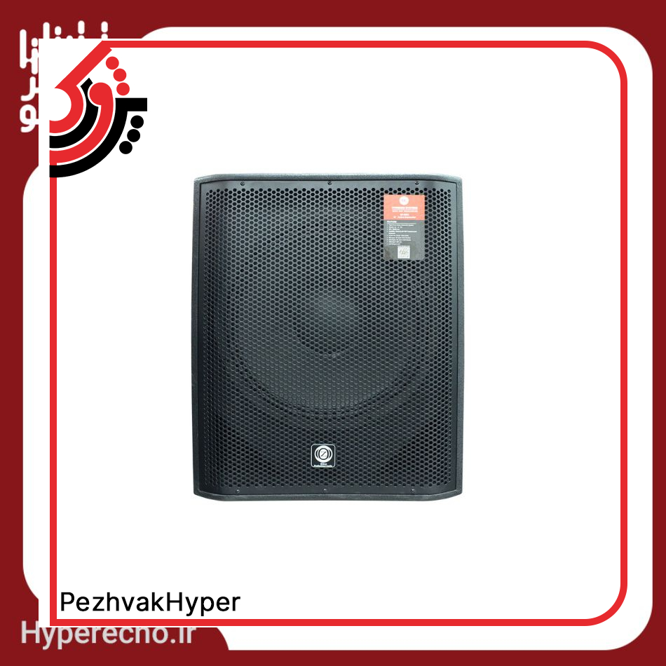 hyper echo-active-speaker-su-800a (2) باند اکتیو زیکو ZICO SU-800A