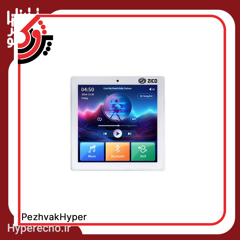 hyper echo-wallamplifier-H-61(74) آمپلی فایر دیواری زیکو ZICO H-61