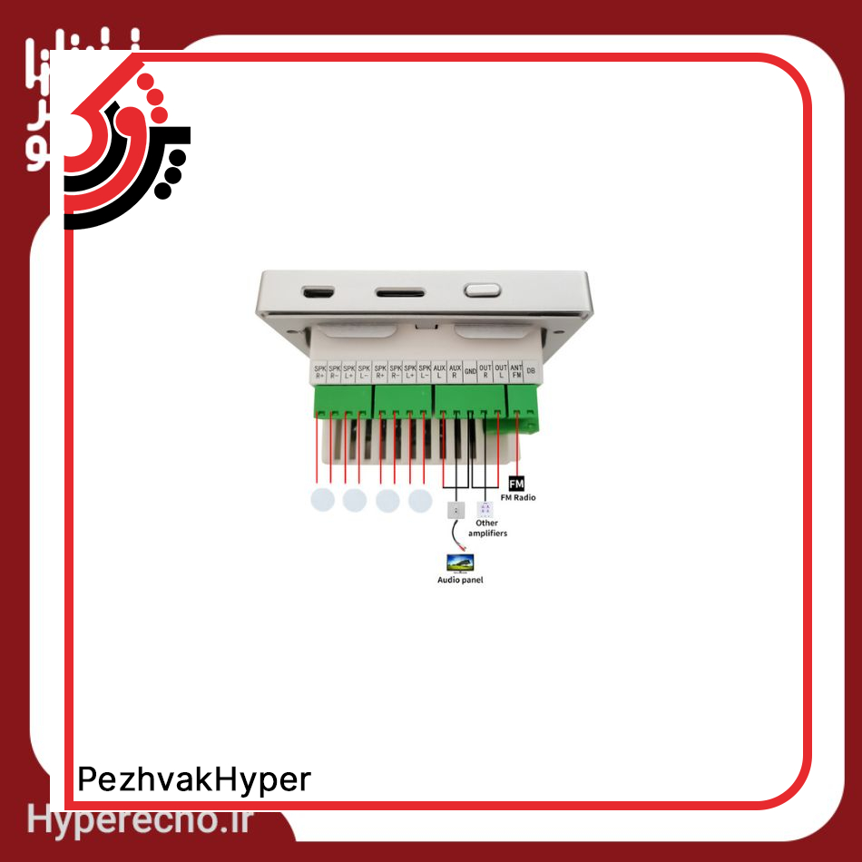 hyper echo-wallamplifier-H-61(77)