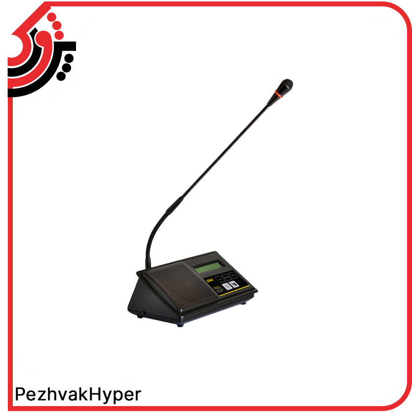 microphone-conference-system-horand-sh-550p (5) میکروفن کنفرانس شرکت کننده هوراند HORAND SH-550 P