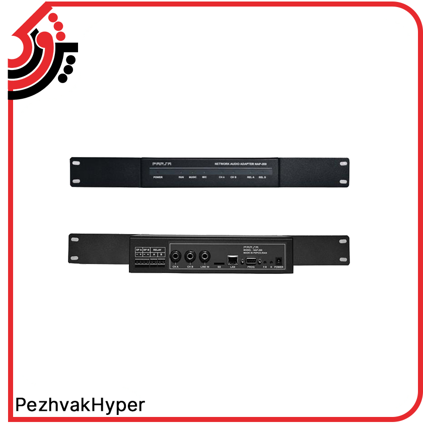 network-converter-parsa-nap-200-(3) خرید مبدل صوتی تحت شبکه پارسا PARSA NAP-200