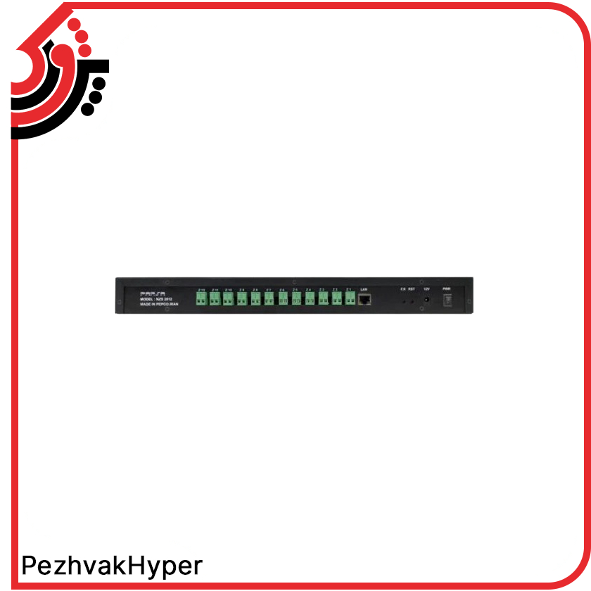 زون سلکتور تحت شبکه پارسا PARSA NZS-2012