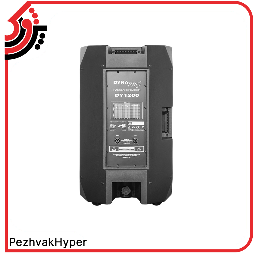 passive-speaker-dynapro-dy1200 (2) باند پسیو دایناپرو DYNA PRO DY1200