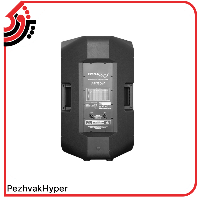 passive-speaker-dynapro-fp115p (2) باند پسیو دایناپرو DYNAPRO FP 115P