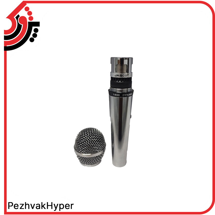 wire-microphone-jasco-1800 (2) ميكروفن جاسکو 1800-Jasco