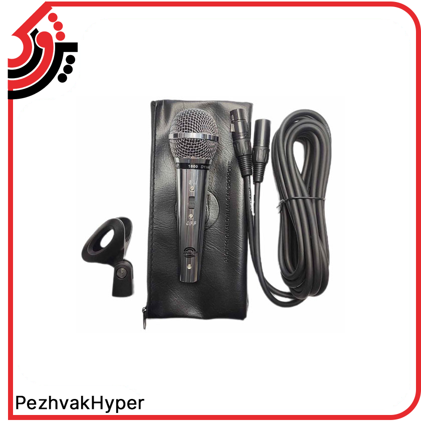wire-microphone-jasco-1800 (3) ميكروفون داینامیک جاسکو 1800-Jasco
