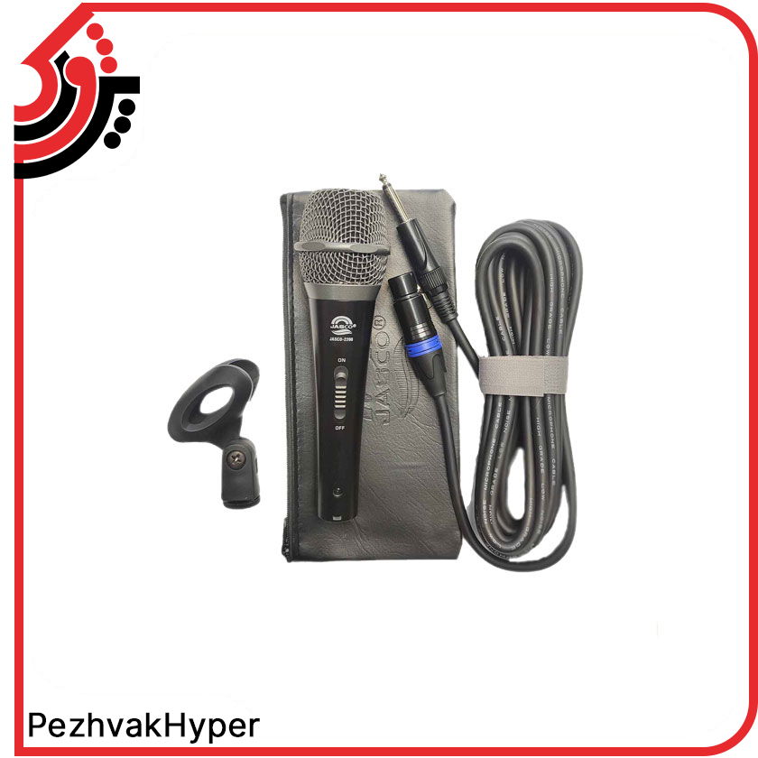 wire-microphone-jasco-2200 (2) ميكروفون داینامیک جاسکو 2200-Jasco