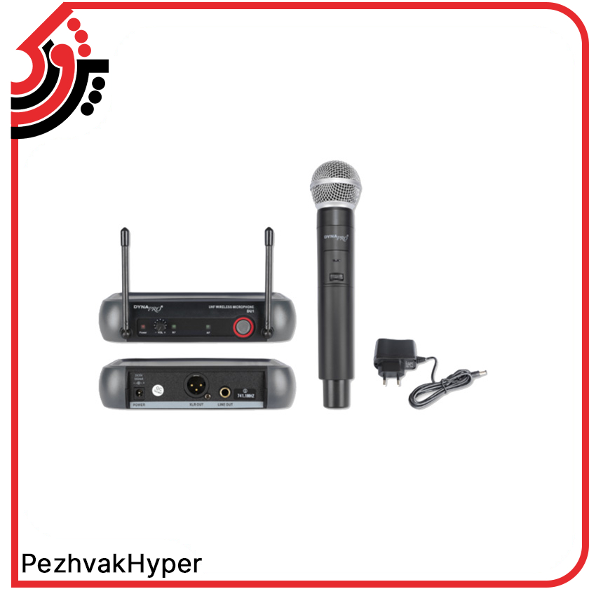 wireless-microphone-dynapro-u1 (1) میکروفن بیسیم دستی دایناپرو DYNAPRO U1