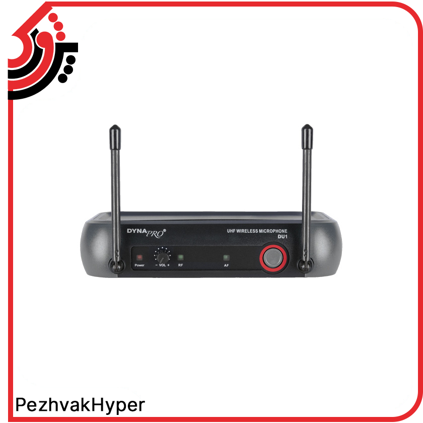 wireless-microphone-dynapro-u1 (2) میکروفون بیسیم دستی DYNAPRO U1