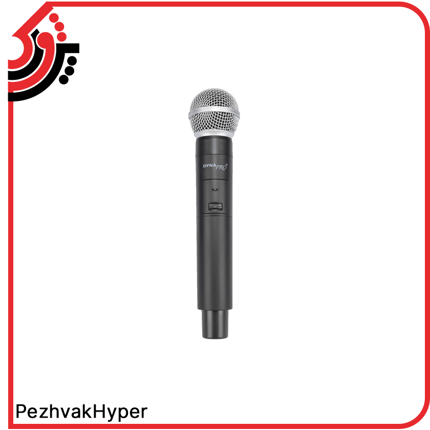 wireless-microphone-dynapro-u1 (4) میکروفون بیسیم دستی DYNA PRO U1