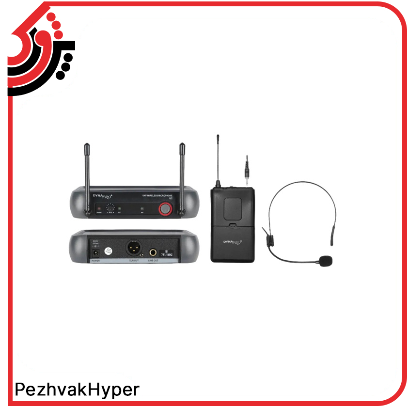 wireless-microphone-dynapro-u2-- (1) میکروفن بیسیم هدمیک دایناپرو DYNAPRO U2
