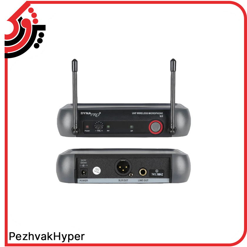 wireless-microphone-dynapro-u2-- (2) میکروفون بیسیم هدمیک دایناپرو DYNAPRO U2