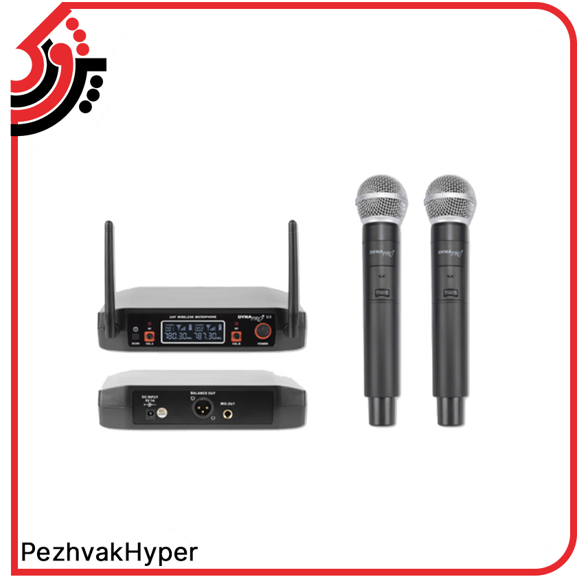 wireless-microphone-dynapro-u3 (1) میکروفن بیسیم دستی دایناپرو DYNAPRO U3