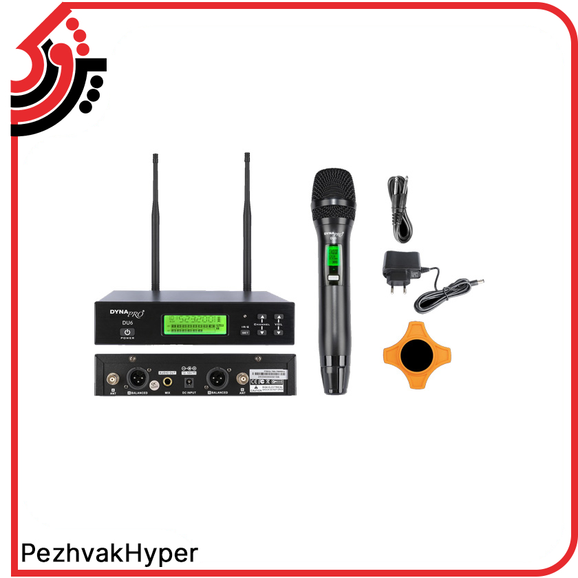 wireless-microphone-dynapro-u6 (1) میکروفن بیسیم دستی دایناپرو DYNAPRO U6