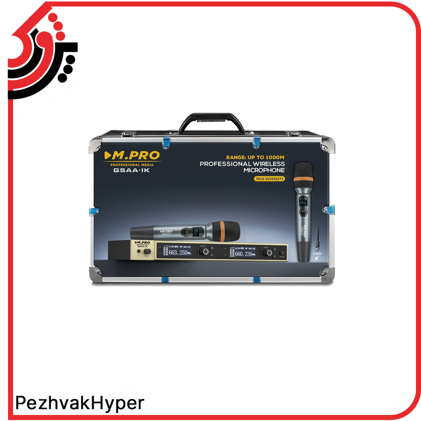 wireless-microphone-mpro-g5aa-1k (3) میکروفن بی سیم دستی ام پرو MPRO G5AA-1K