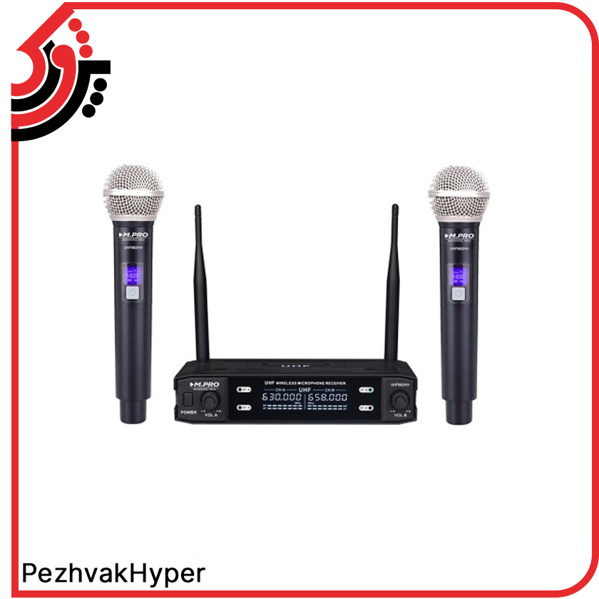 wireless-microphone-mpro-uhf662hh (2) میکروفون بیسیم دستی ام پرو MPRO UHF662HH