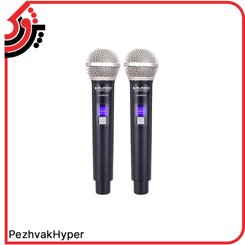 wireless-microphone-mpro-uhf662hh (4) میکروفون بی سیم دستی ام پرو MPRO UHF662HH