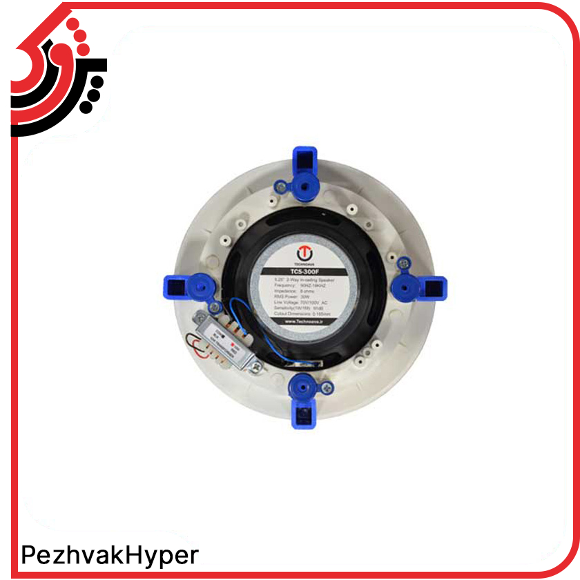ceiling-speaker-technoava-tcs-300f (بلندگو سقفی تکنوآوا TECHNOAVA TCS-300T2) خرید بلندگو سقفی تکنوآوا TECHNOAVA TCS-300T