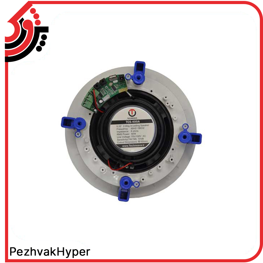 ceiling-speaker-technoava-tcs-400a (2) خرید بلندگو سقفی تکنوآوا TECHNOAVA TCS-400A