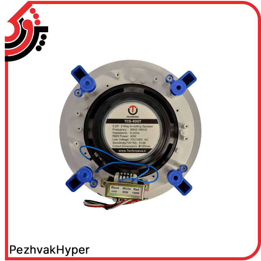 ceiling-speaker-technoava-tcs-400t (2) خرید بلندگو سقفی تکنوآوا TECHNOAVA TCS-400T