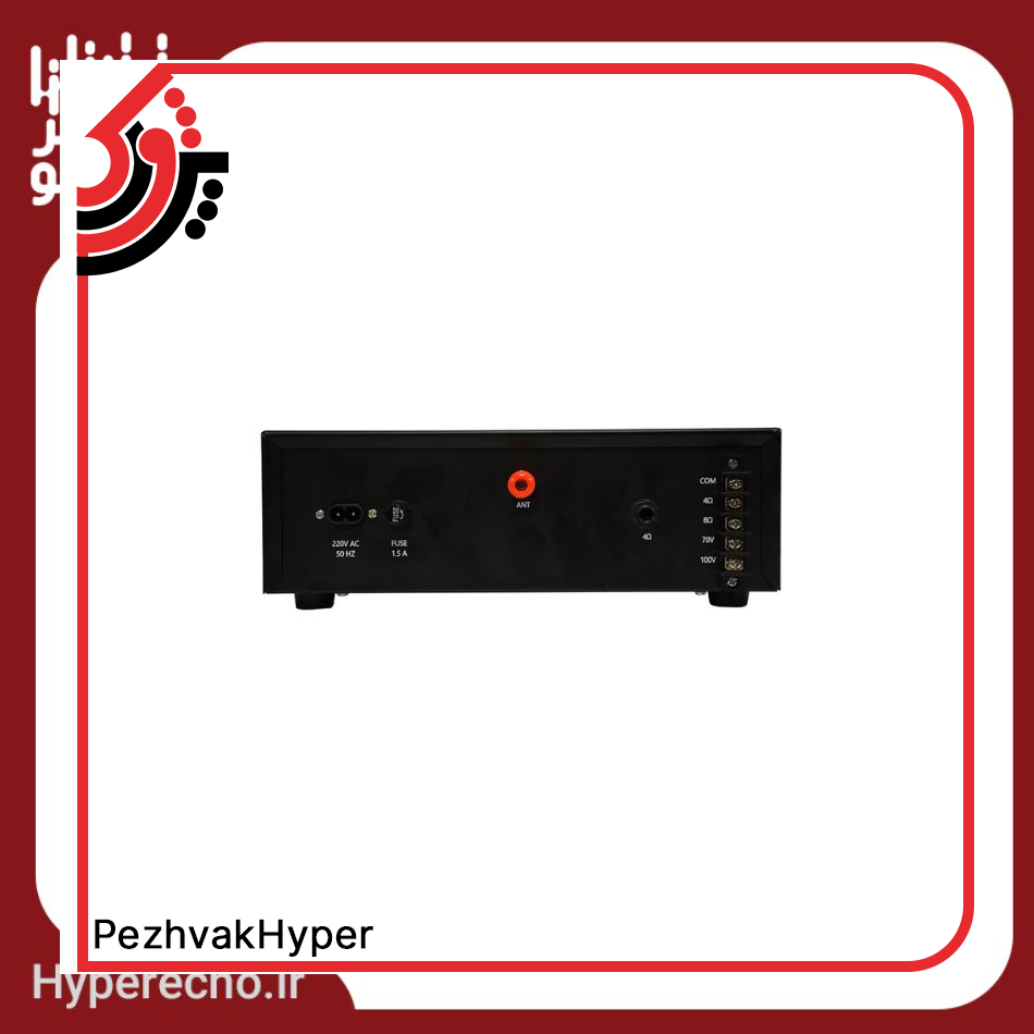 hyper echo-amplifier-pa-120-technoava (4) کاربرد آمپلی فایرتکنوآوا Technoava PA-120