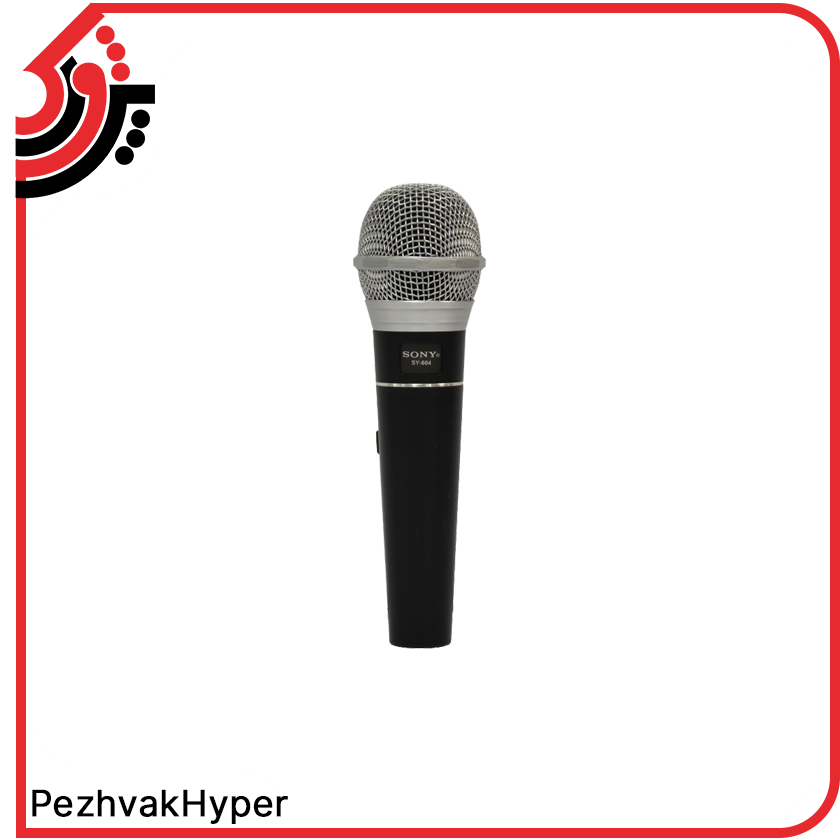 wire-microphone-sony-sy-604 (1) میکروفون باسیم سونی SONY SY-604