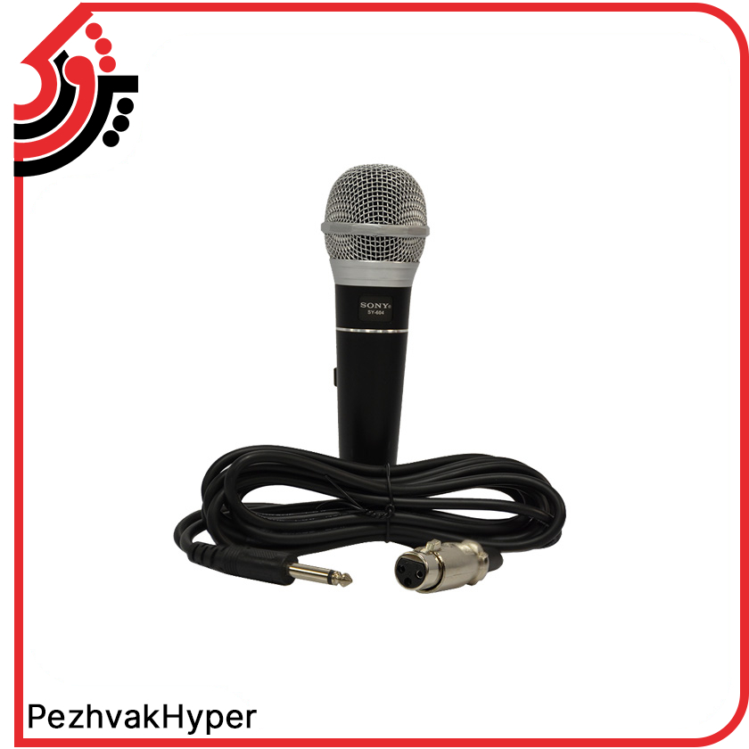 wire-microphone-sony-sy-604 (3) میکروفون با سیم سونی SONY SY-604