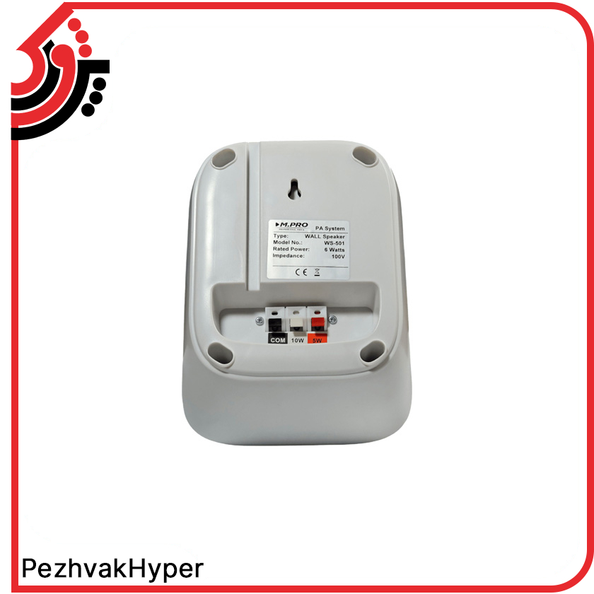 بلندگو دیواری ام پرو مدل WS-501 (2) بلندگو دیواری ام پرو WS-501