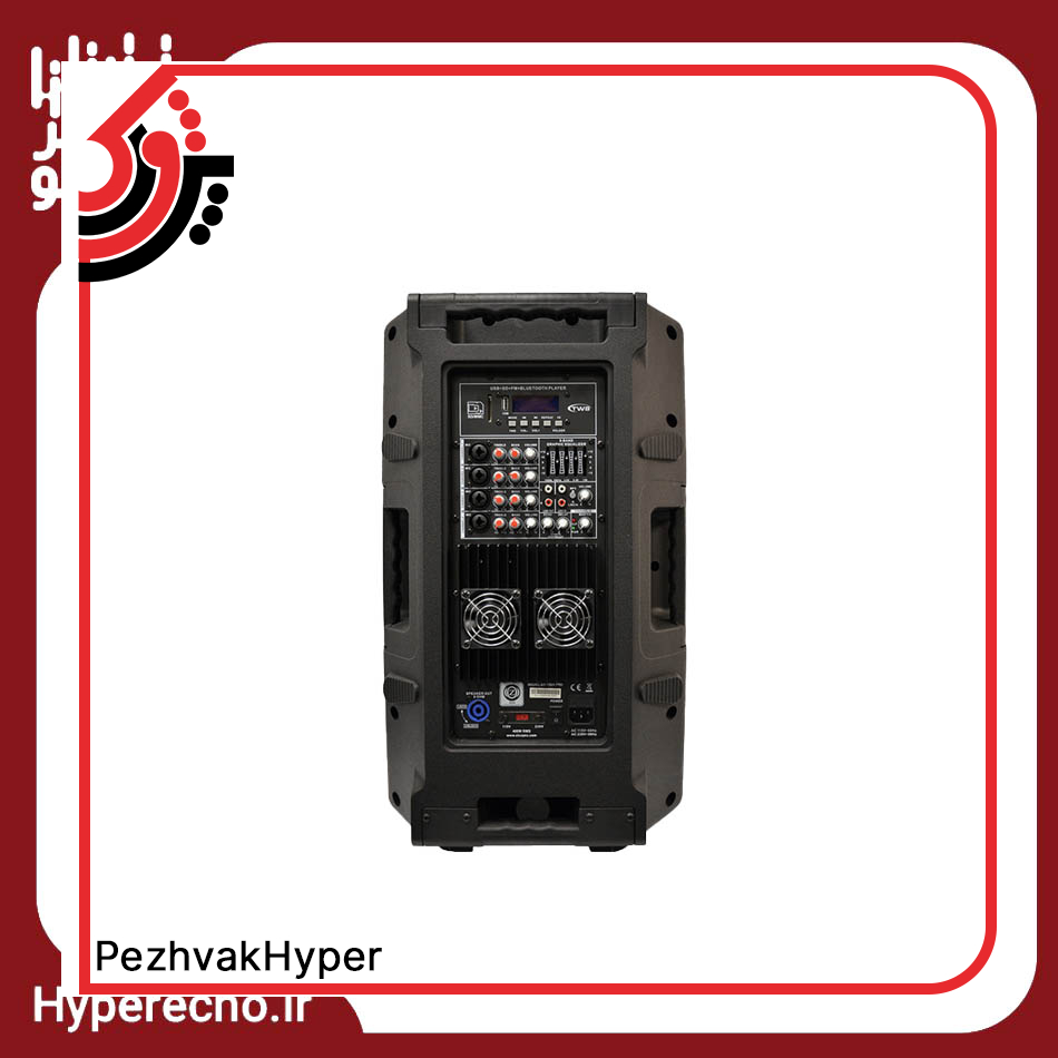 Qaleb hyper echo-avazac-zico - 8 مشخصات