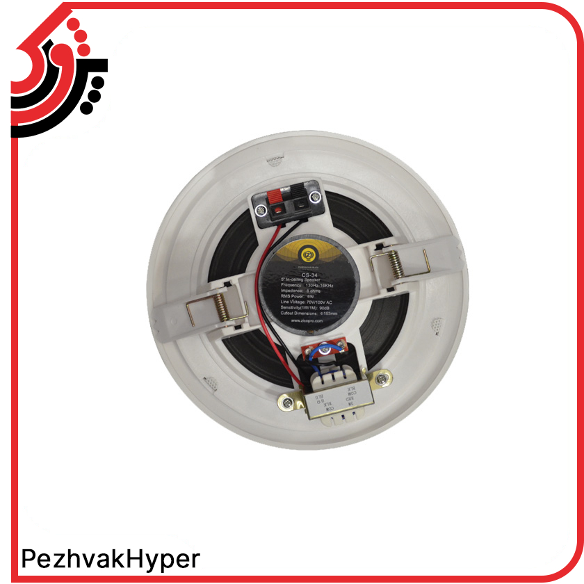 zico-ceiling-speaker-cs-34 (2) اسپیکر سقفی ZICO CS-34