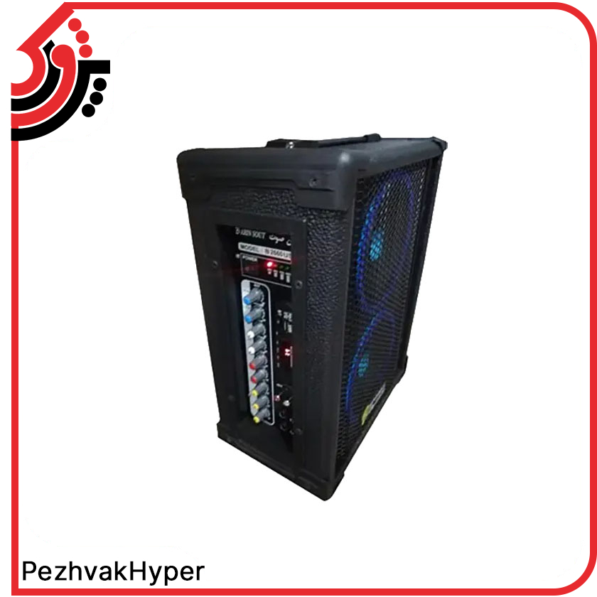 barin-echohamrah-2660-with-microphone(1)