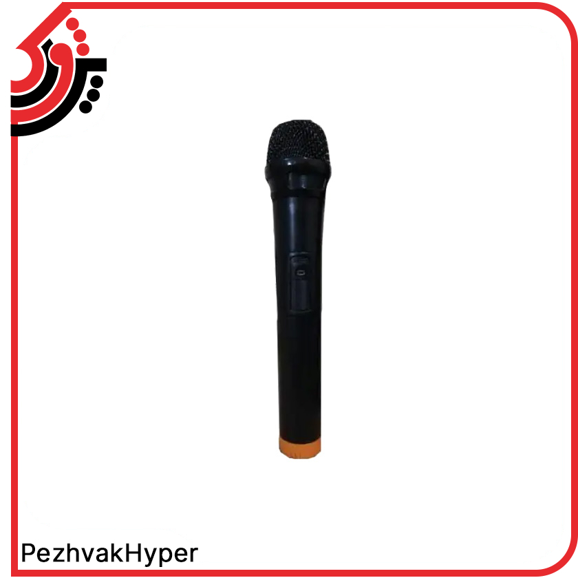 barin-echohamrah-2660-with-microphone(4) مشخصات اکو همراه بیسیم برین صوت Barin-2660