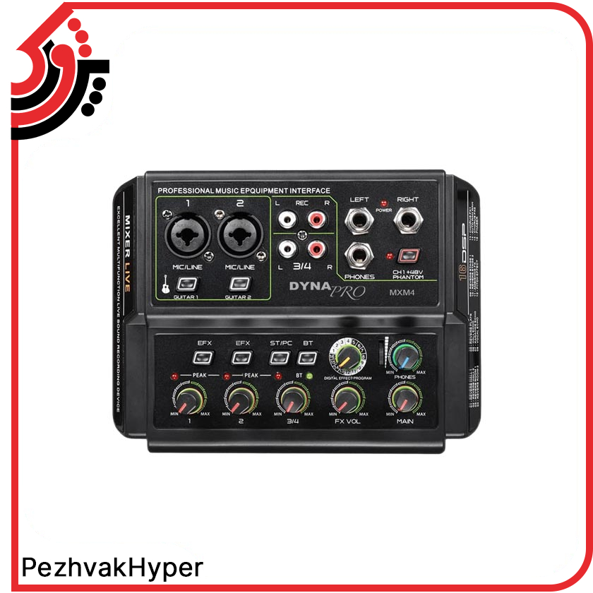 dynapro-mixer-mxm4 (1) میکسر دایناپرو DYNAPRO MXM4