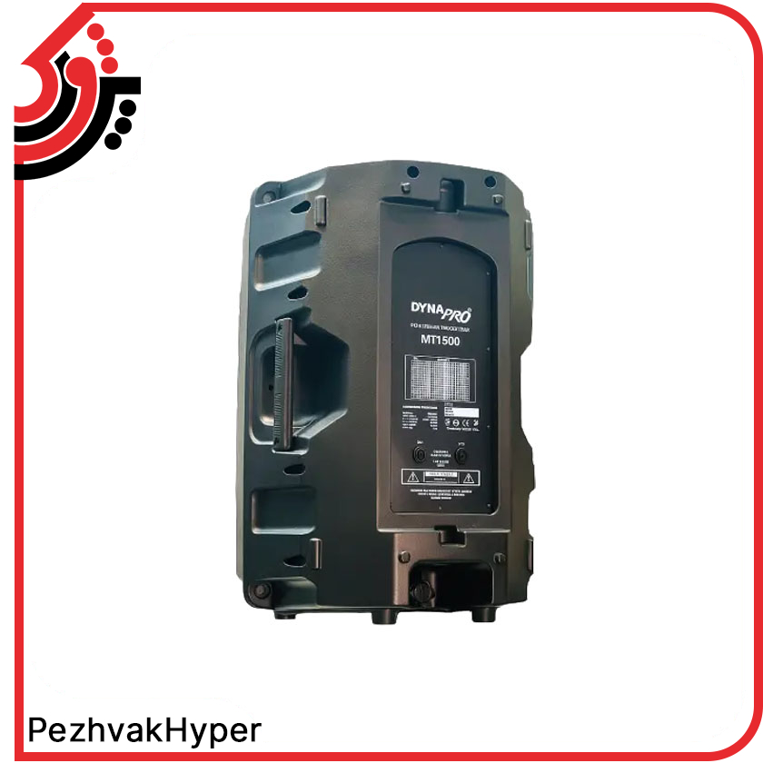 dynapro-passive-speaker-mt1500 (1) خرید باند پسیو دایناپرو DYNAPRO MT1500
