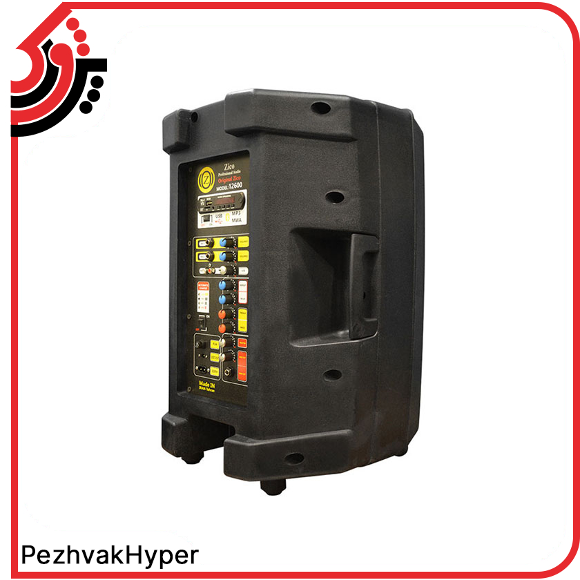 zico-echohamrah-026 (4) اکوهمراه 12 اینچ 026 زیکو ZICO 12600 FPBUR