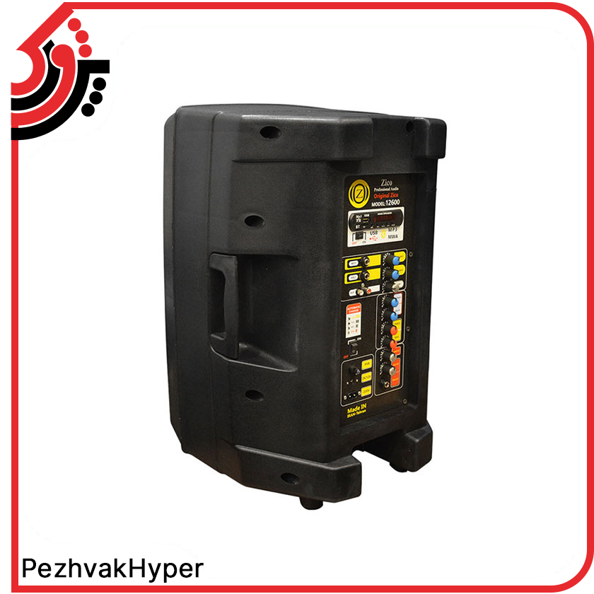 zico-echohamrah-026 (5)