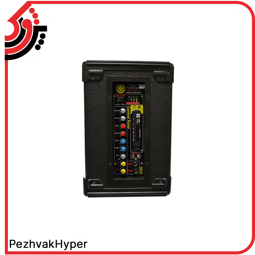 zico-echohamrah-18200 (2) اکو همراه 8 اینچ زیکو ZICO 18200 PBUR